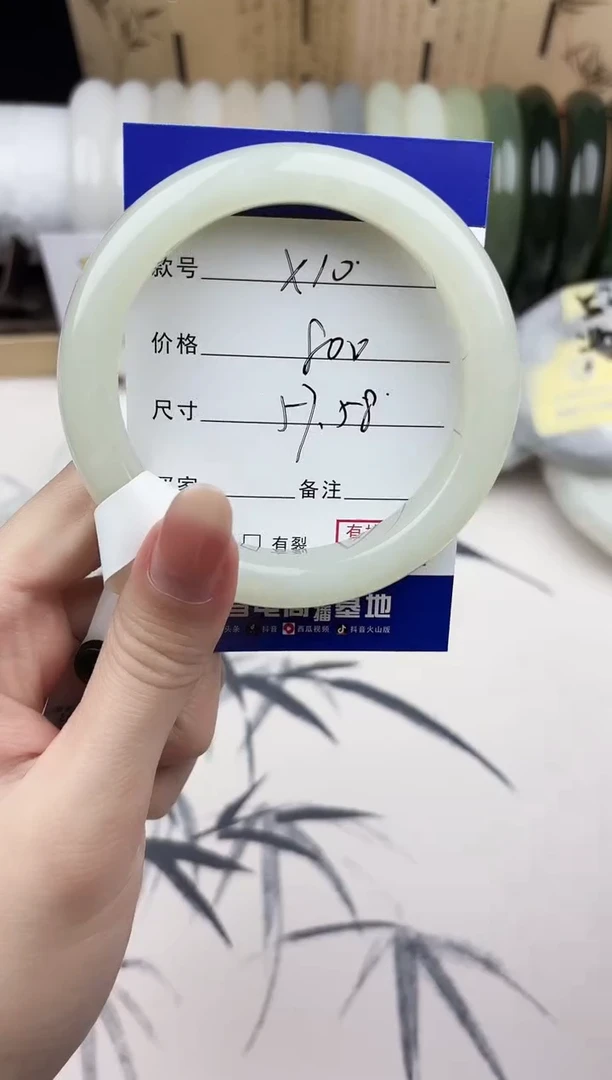 【闪购商品】和田玉手镯未镶嵌10