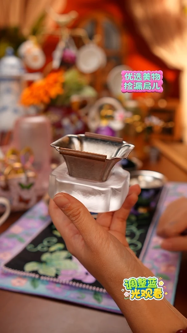 Miss甜甄选好物分享-纯钛茶滤琉璃底座