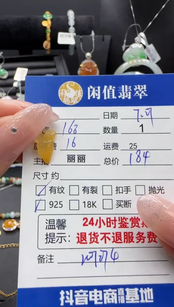 翡翠银S925镶嵌吊坠(不含链)翡翠吊坠