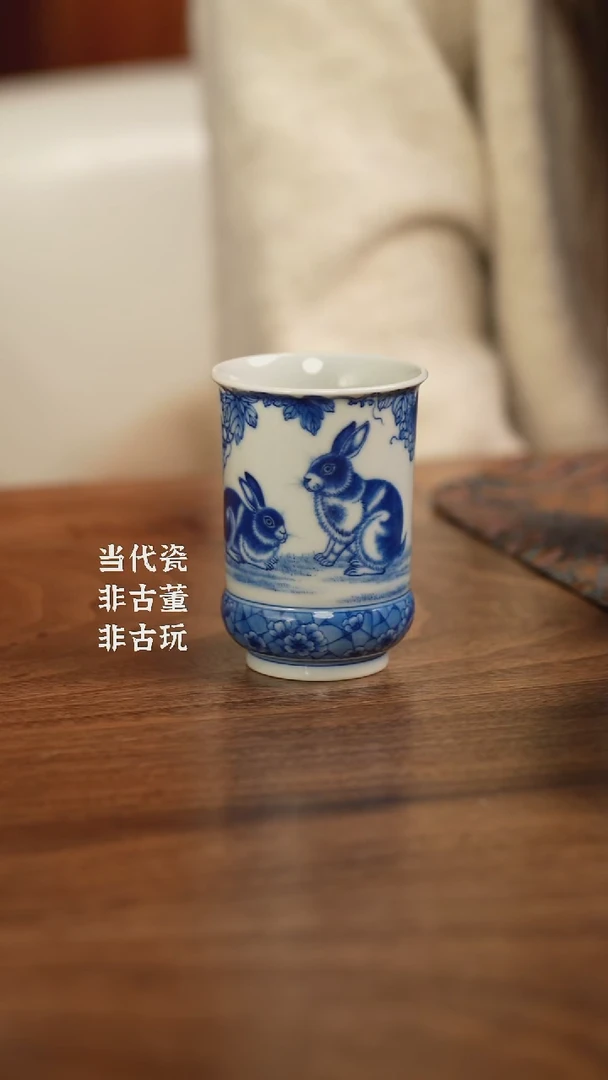 杯澄怀堂 兔子闻香杯单杯