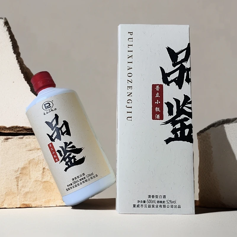 普立小甑酒清香型长发酵品鉴酒52度500ml