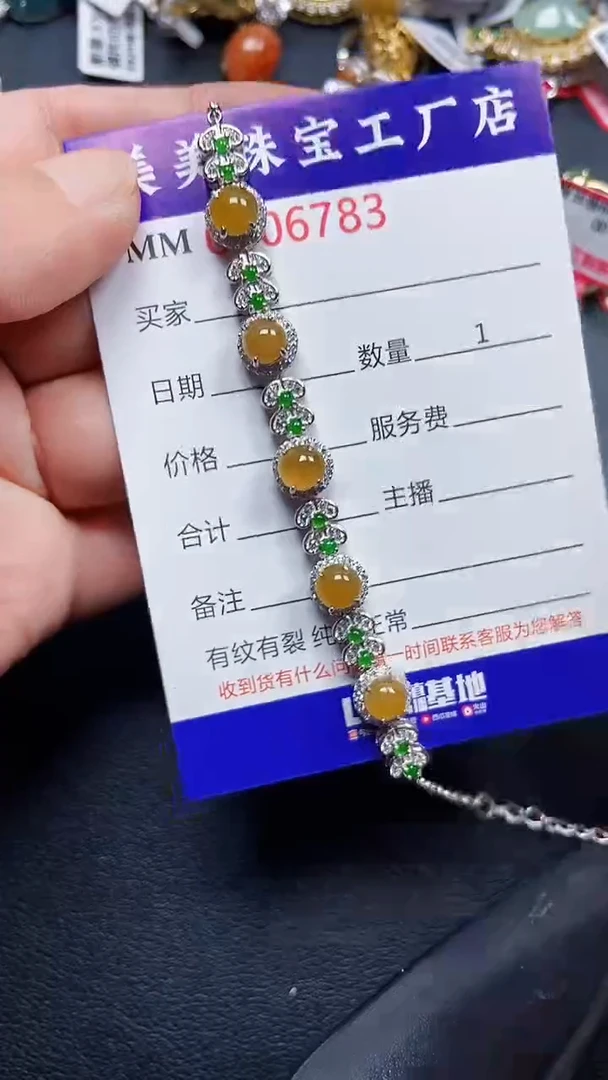 颈饰银S925镶嵌翡翠6738