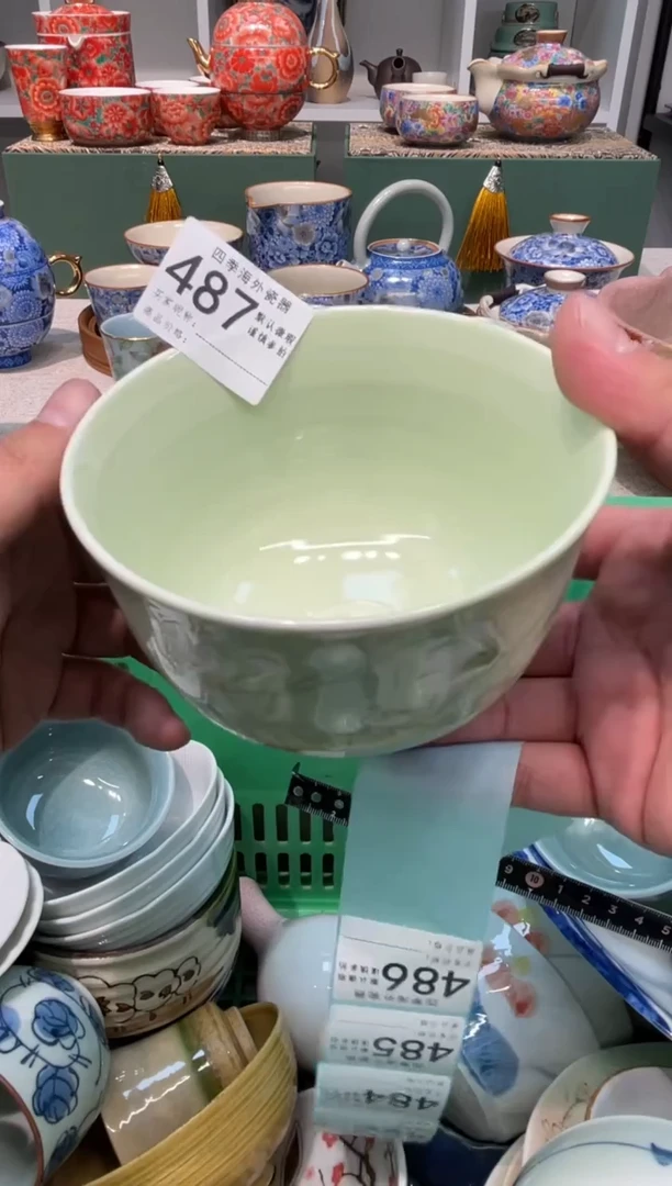 【闪购商品】四季瓷器6批 默认微瑕487