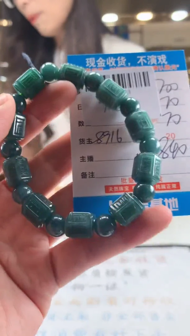 未镶嵌定制翡翠天然翡翠A货拍一发一