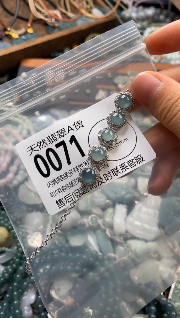 翡翠未镶嵌颈饰翡翠0071