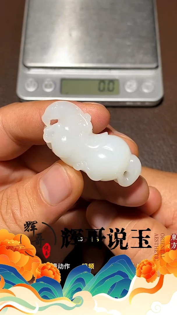 未镶嵌和田玉挂件