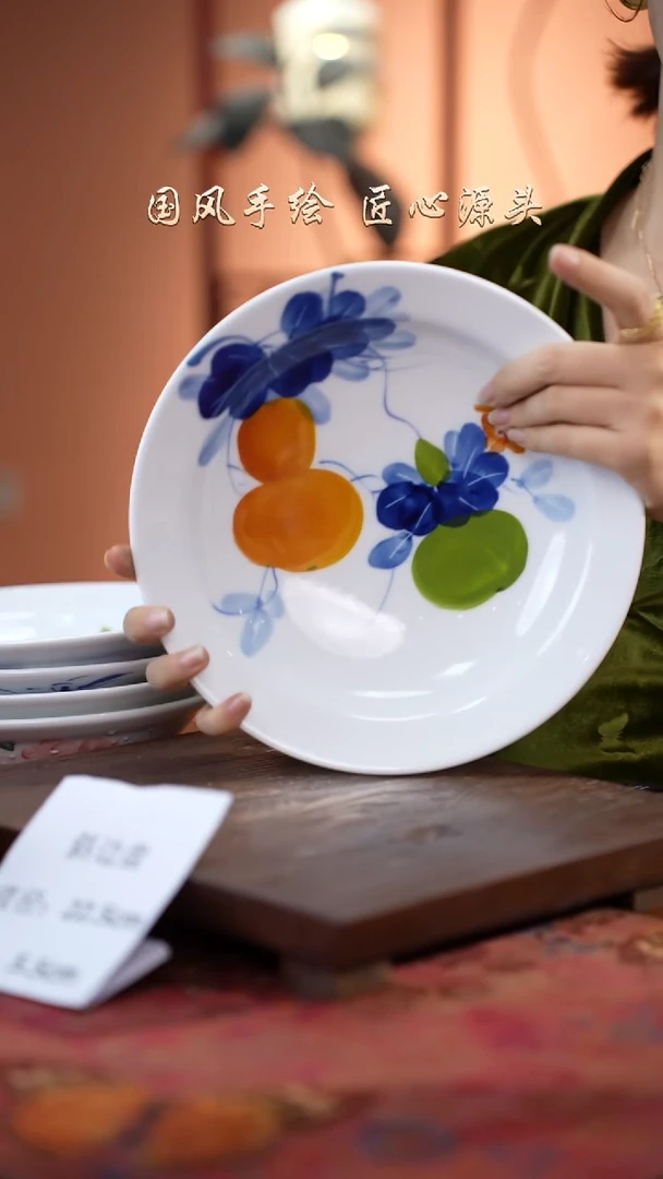 陶瓷景德镇釉中彩餐具斜边盘直径22.5高5.5