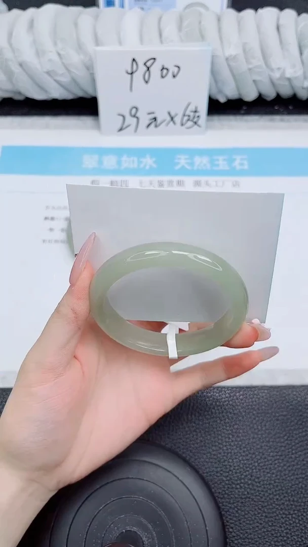 未镶嵌手镯石英质玉109-56.8