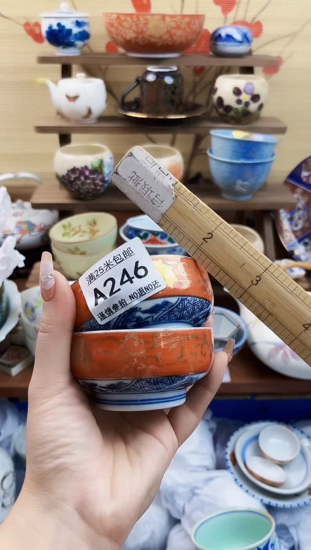 【闪购商品】a246==============