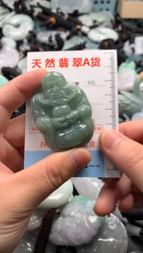 翡翠未镶嵌吊坠(不含链)1