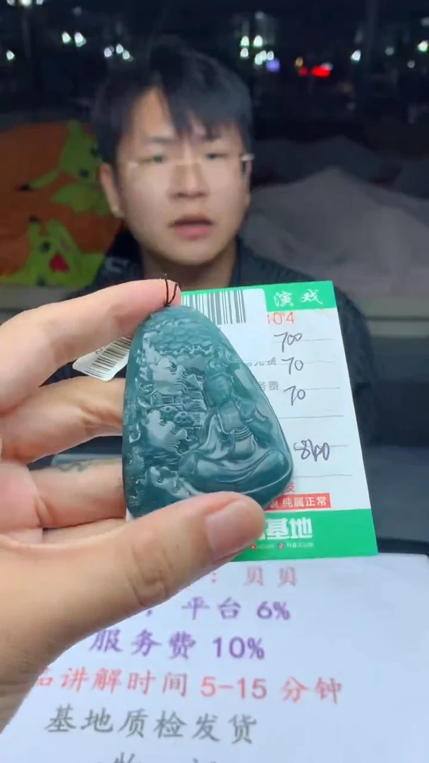 未镶嵌定制翡翠天然A货翡翠多样性发其一