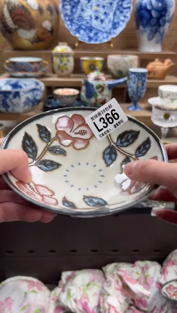 瓷片倚***石     L366