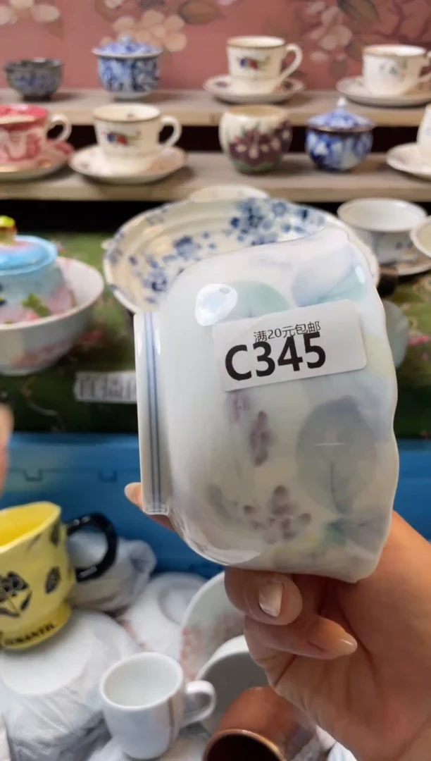 瓷片海****硬瓷器瓷器C345