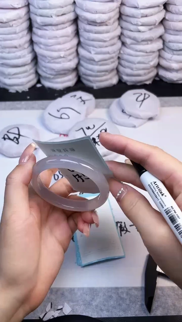 手镯玛瑙/玉髓未镶嵌923