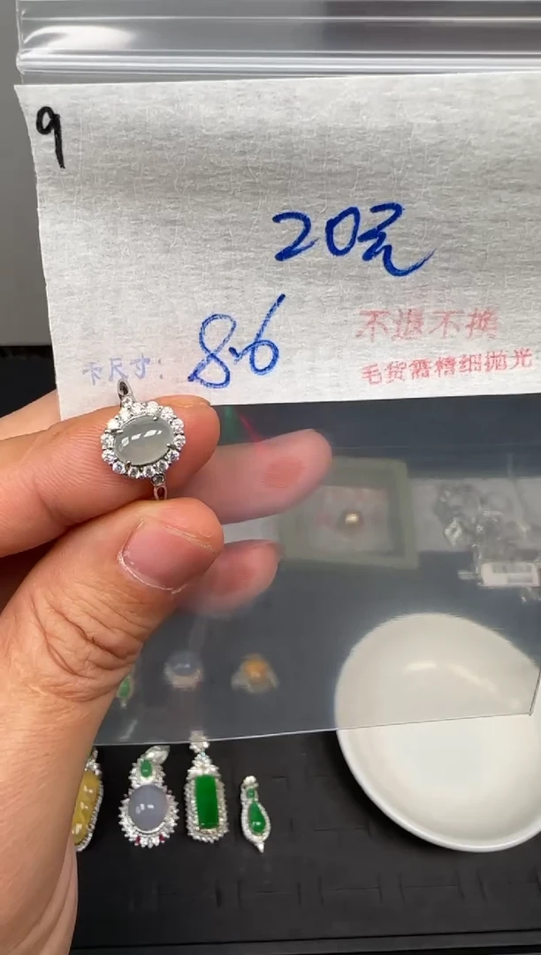 【闪购商品】翡翠戒指未镶嵌毛货需精细抛光+多样性发1单