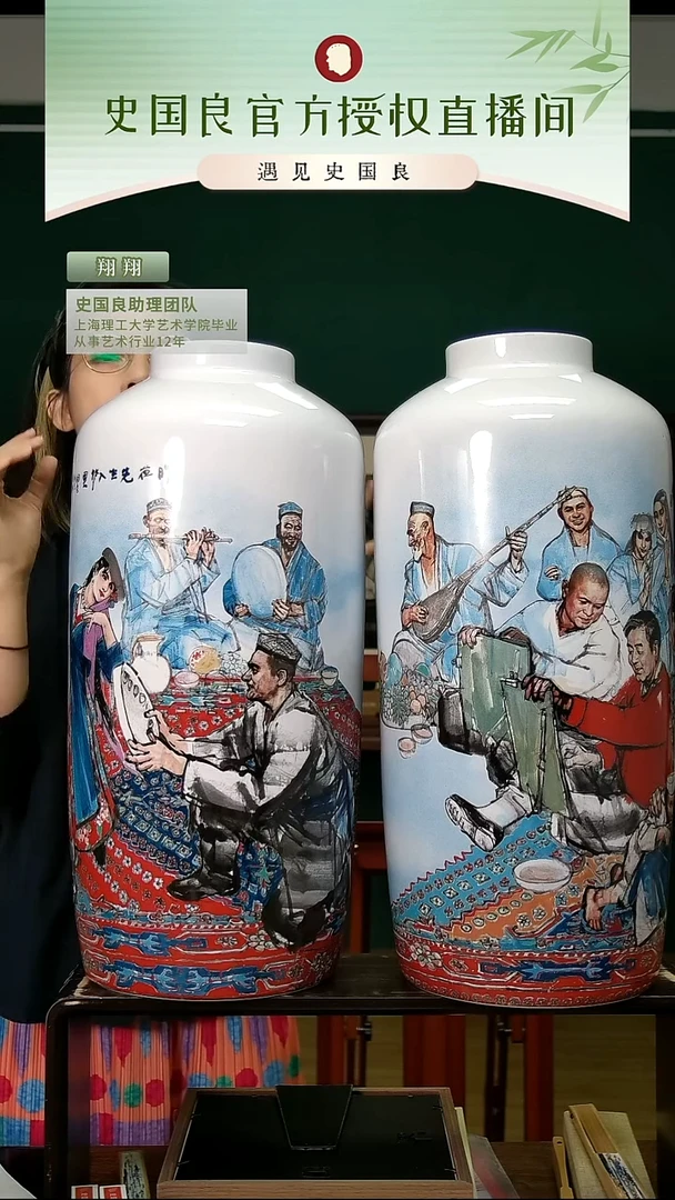 绘画史老师《昨夜先生入梦里》瓷器一对
