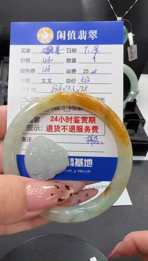 未镶嵌手镯翡翠墨*翡翠手镯