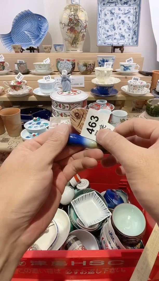 瓷片米*划痕不退不换M463