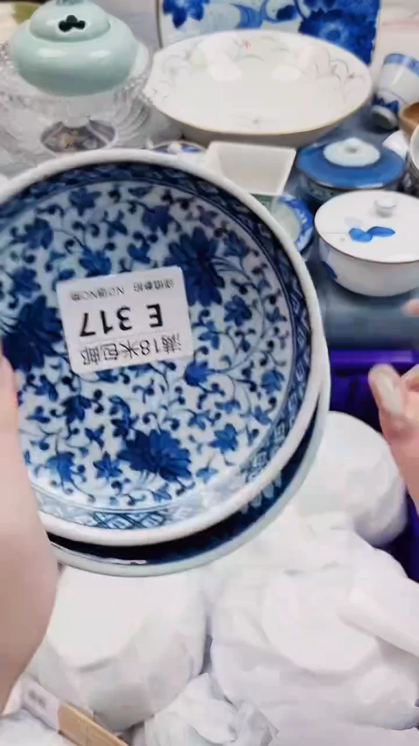 微*E317***************