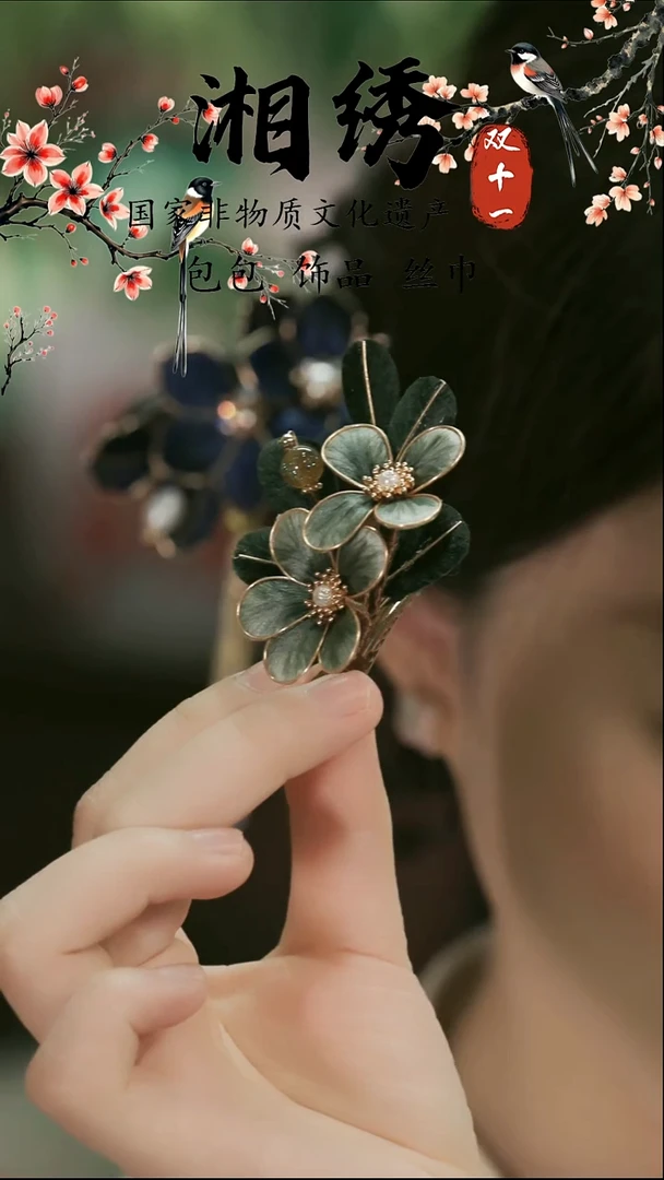 刺绣湘传礼纯手工发夹