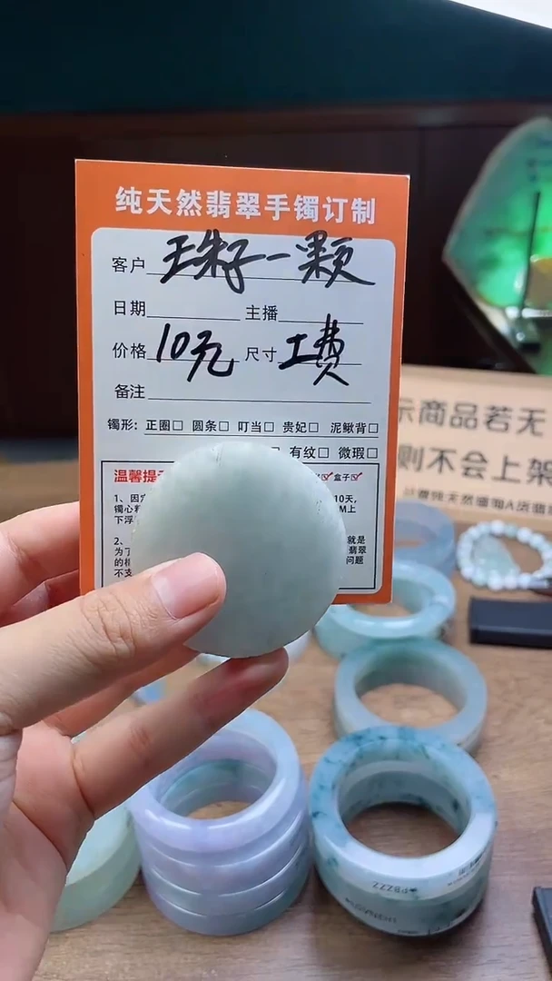 定制翡翠未镶嵌定制珠子一颗