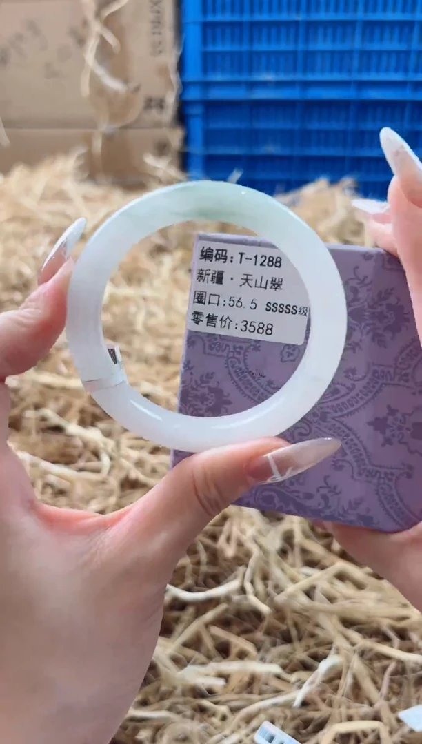 未镶嵌手镯石英质玉T-1288