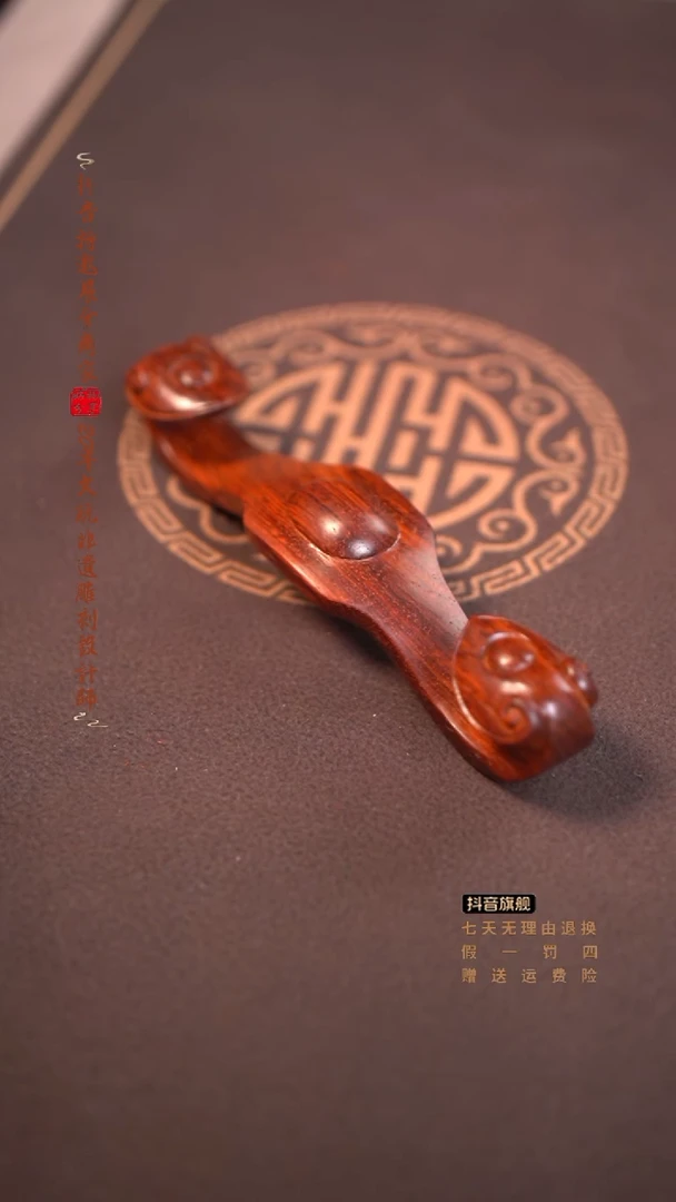 檀香紫檀（小叶紫檀）如意手把件