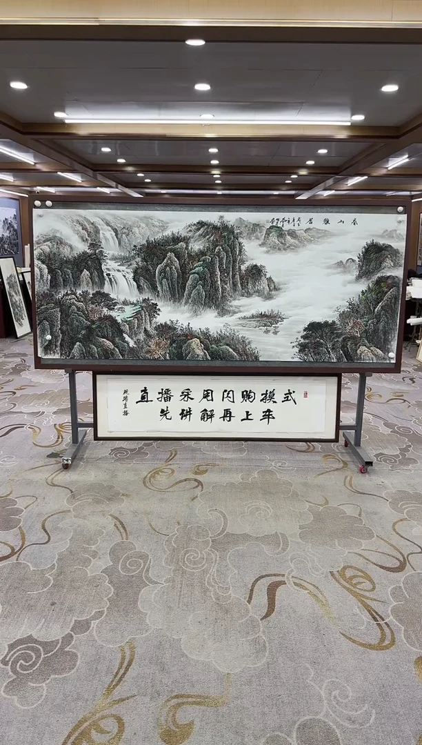 【闪购商品】绘画绘画Y-邵明义-小八尺-山水画