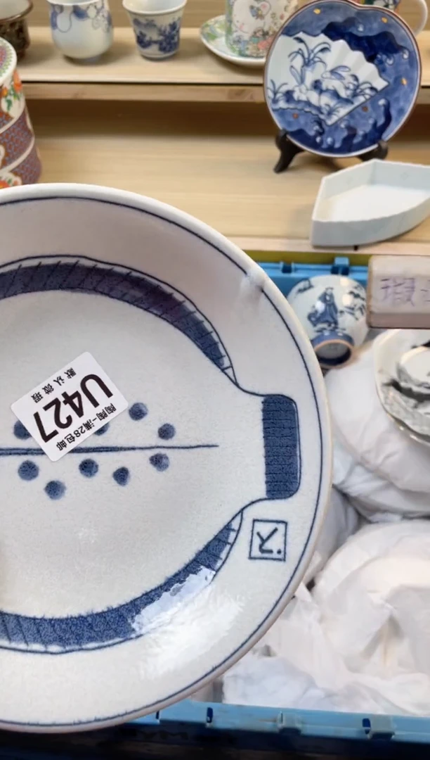 【闪购商品】杯 瓷器瓷器瓷器瓷器U427