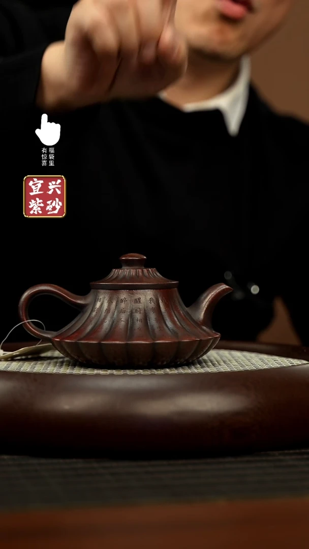 【闪购商品】紫砂壶h11319h11319h11319