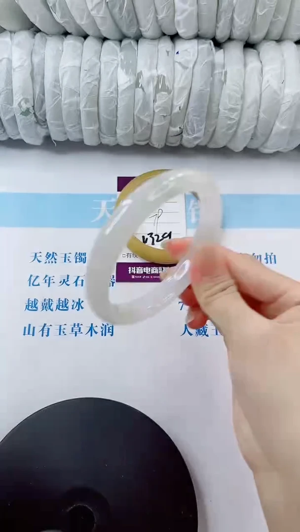 石英质玉手镯未镶嵌多样性发货V330-64