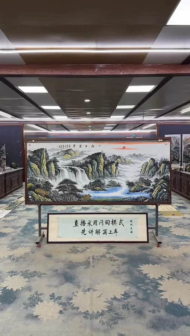 国画W-邵明义-小八尺-山水国画