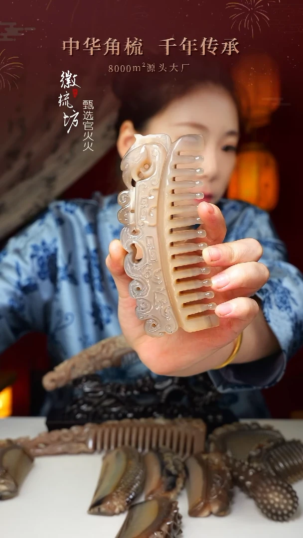 有机玻璃琛*D3AA22002活动