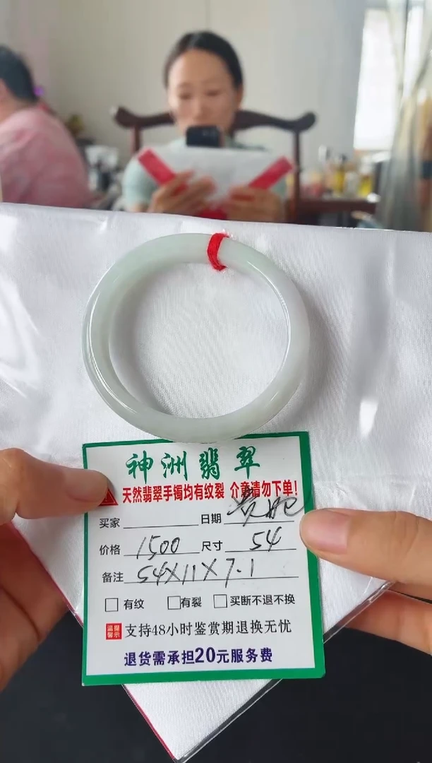 未镶嵌手镯翡翠翡翠手镯28