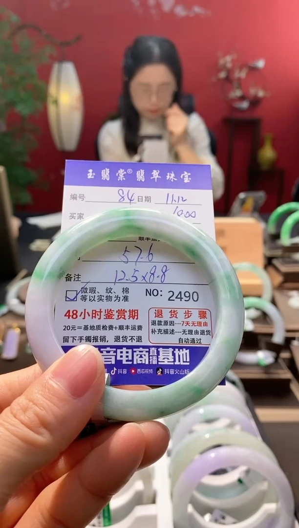 未镶嵌手镯翡翠翡翠84