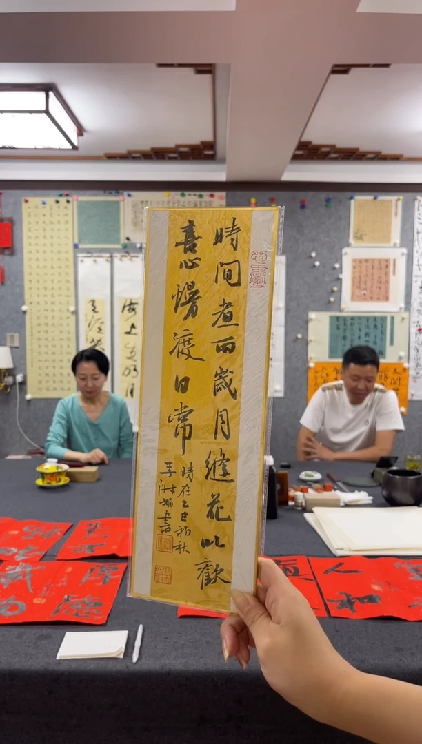 书法李淑J一平尺