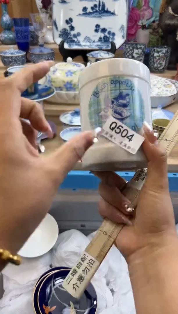 【闪购商品】瓷片504qqqqqqqqqqqq