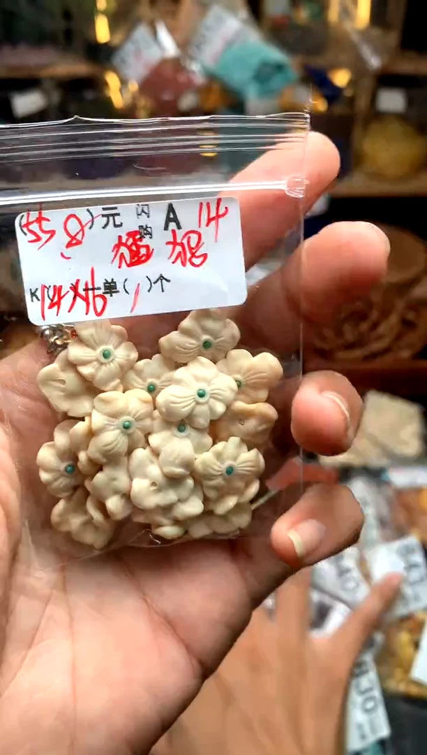 未镶嵌琥珀珠宝奇石A14