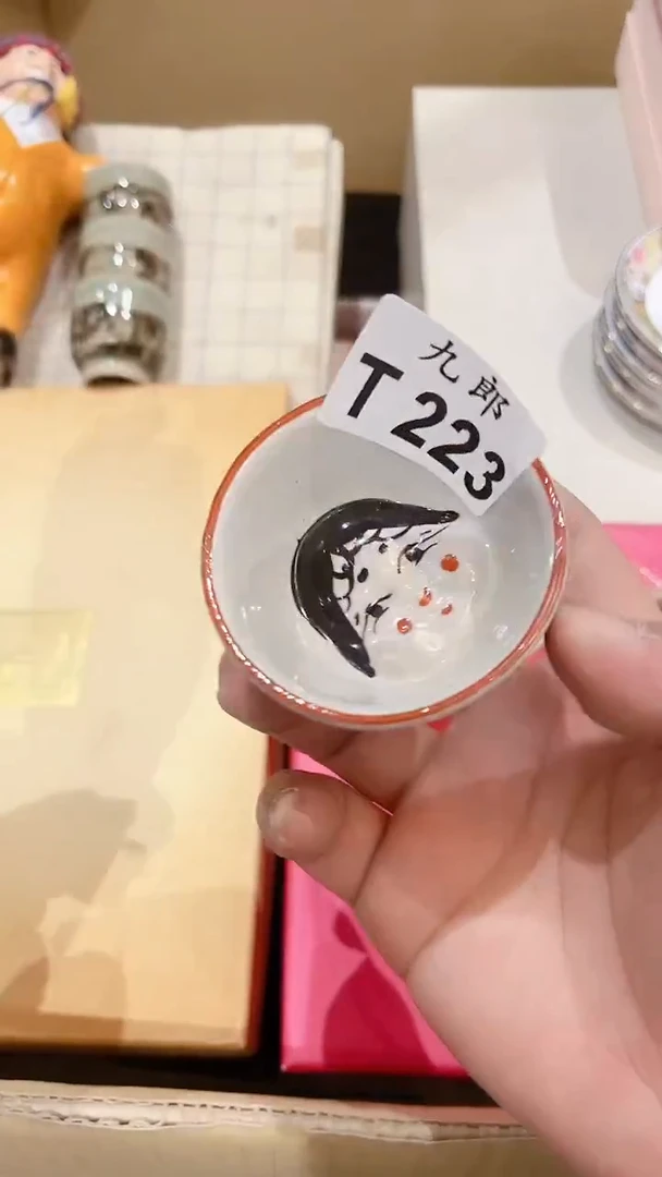 瓷片?*米223玉米