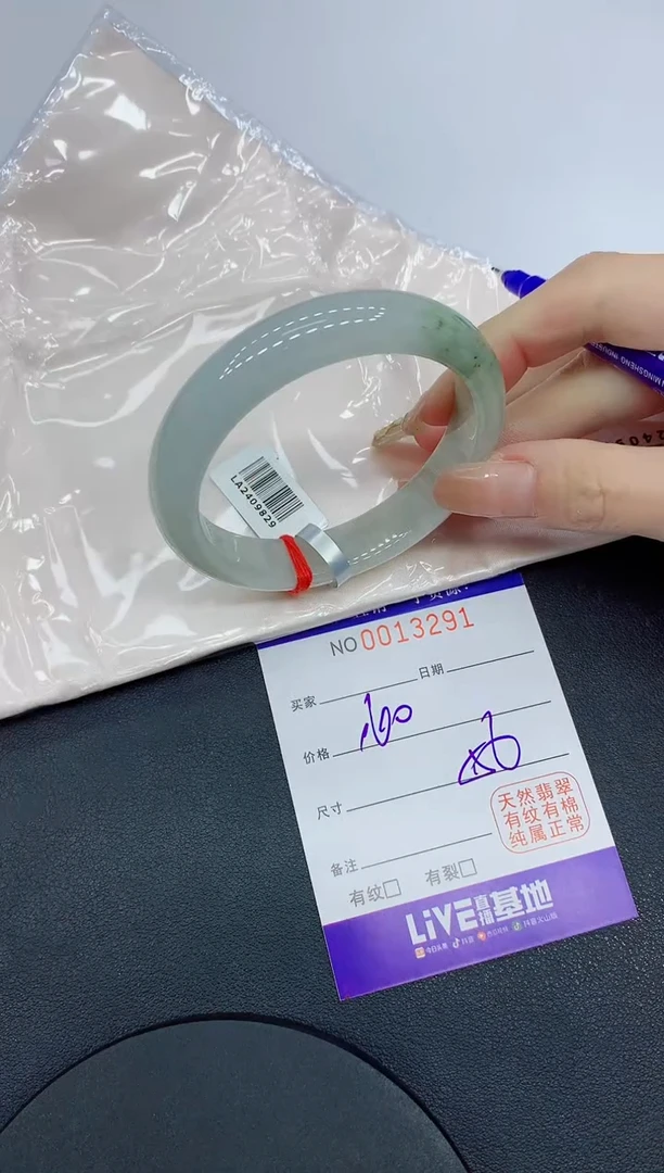 翡翠手镯未镶嵌3291缅甸翡翠手镯