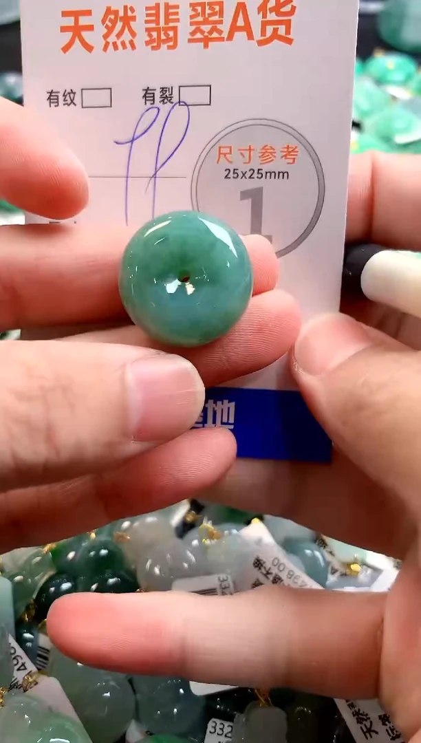 颈饰未镶嵌翡翠28102921