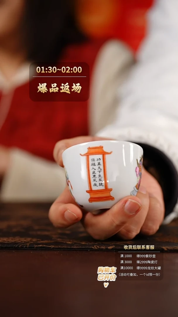 【闪购商品】        @@zmt203