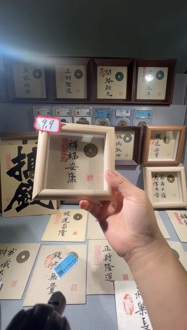 铜祥符安康同分择优发