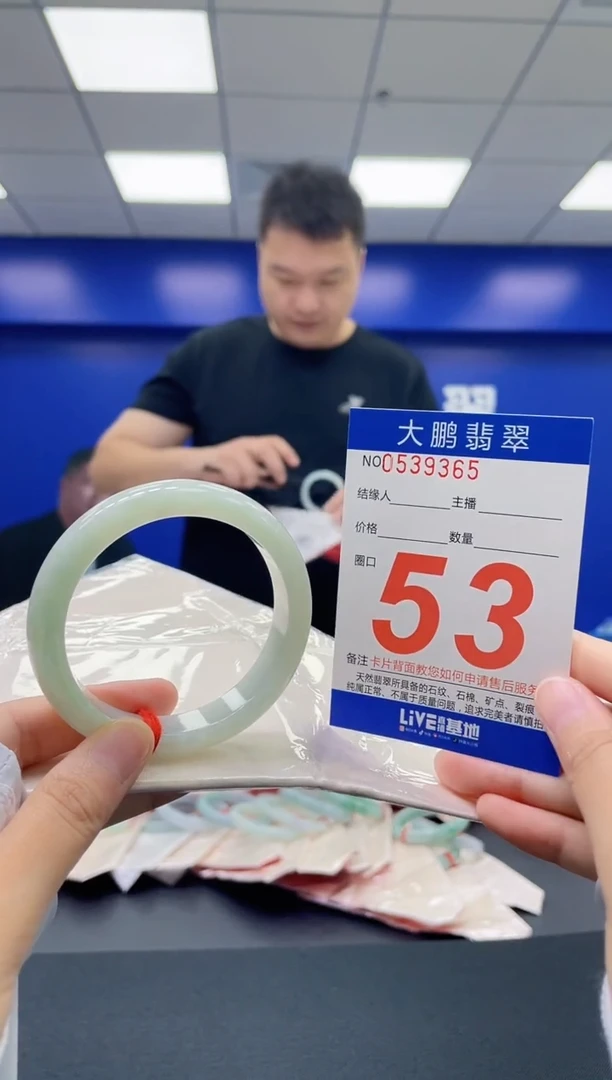 翡翠手镯未镶嵌AAAAAAAA