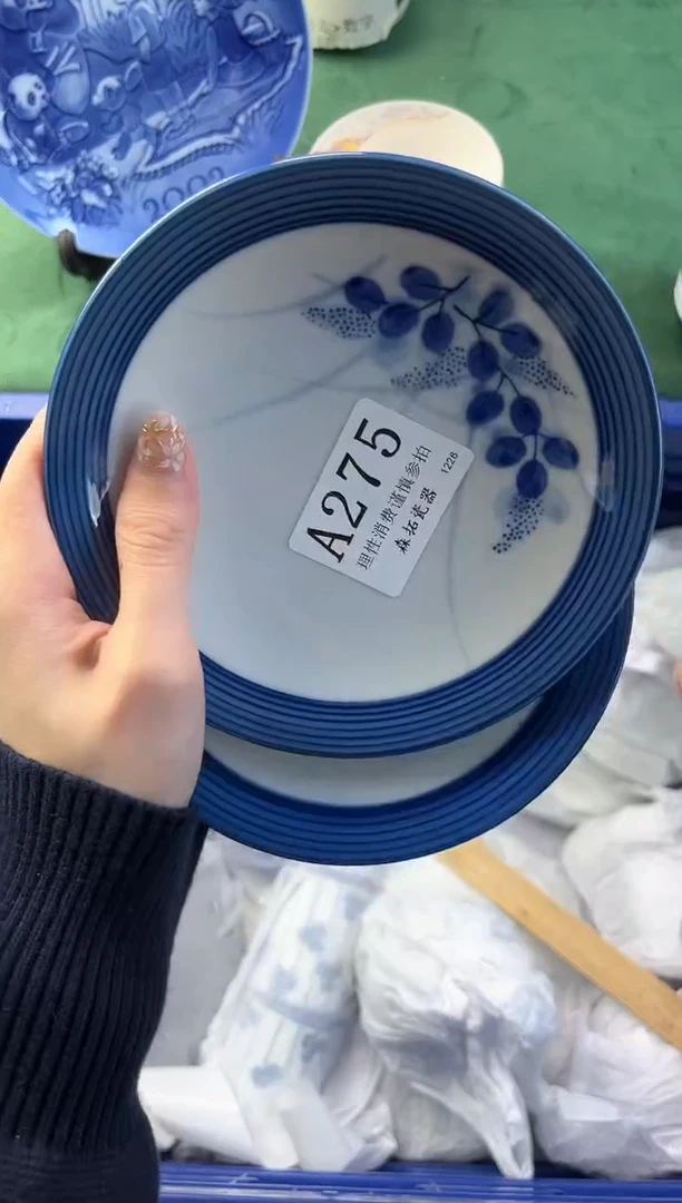 【闪购商品】瓷片          A275