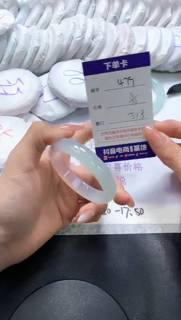 手镯玛瑙/玉髓未镶嵌479