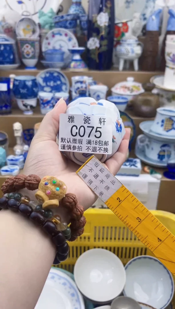 其他鈴**?CCCCCCCCCCCC075