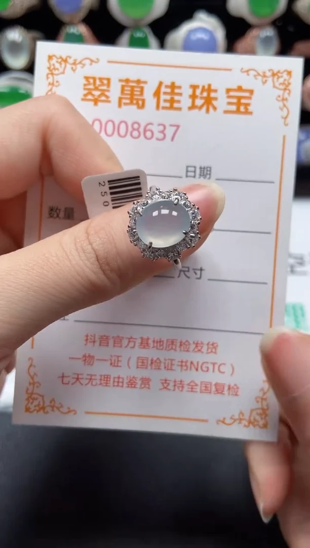 银S925镶嵌戒指翡翠8637