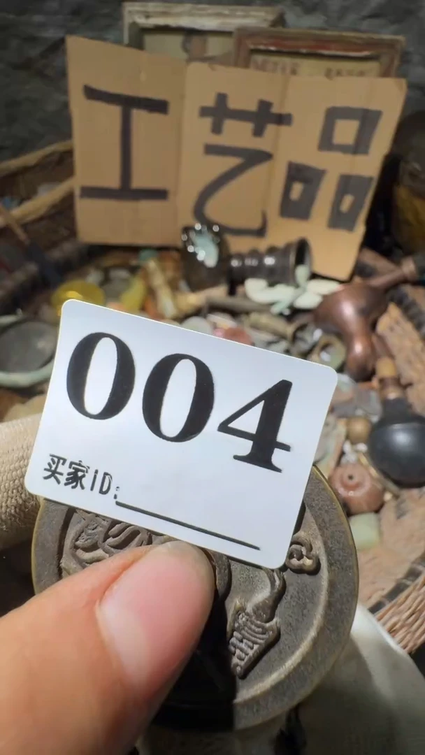 一**你佳合创意屋专属链接