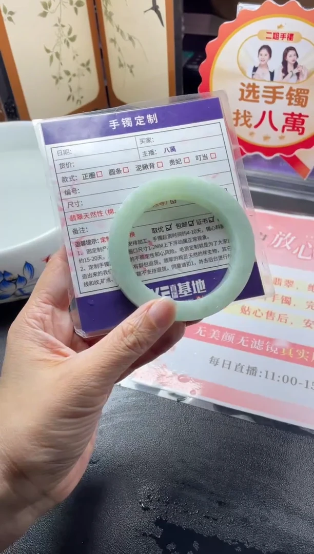 未镶嵌手镯定制翡翠超定制手镯ADL4/DZS